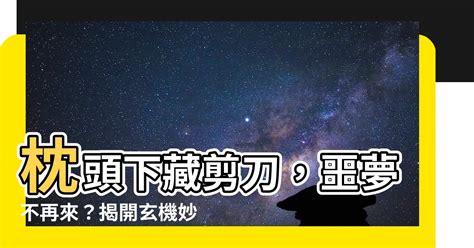 玄機妙算意思|玄機妙算 [正文]